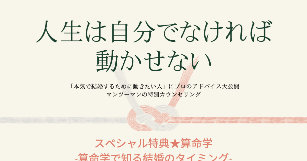 朱学院方式算命学命式作成ソフト - 趣味、スポーツ、実用